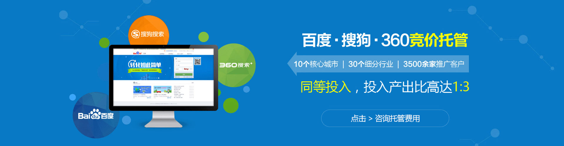 石渠信息流大师